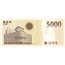 신세계 상품권 5000원권