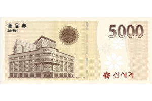 신세계 상품권 5000원권